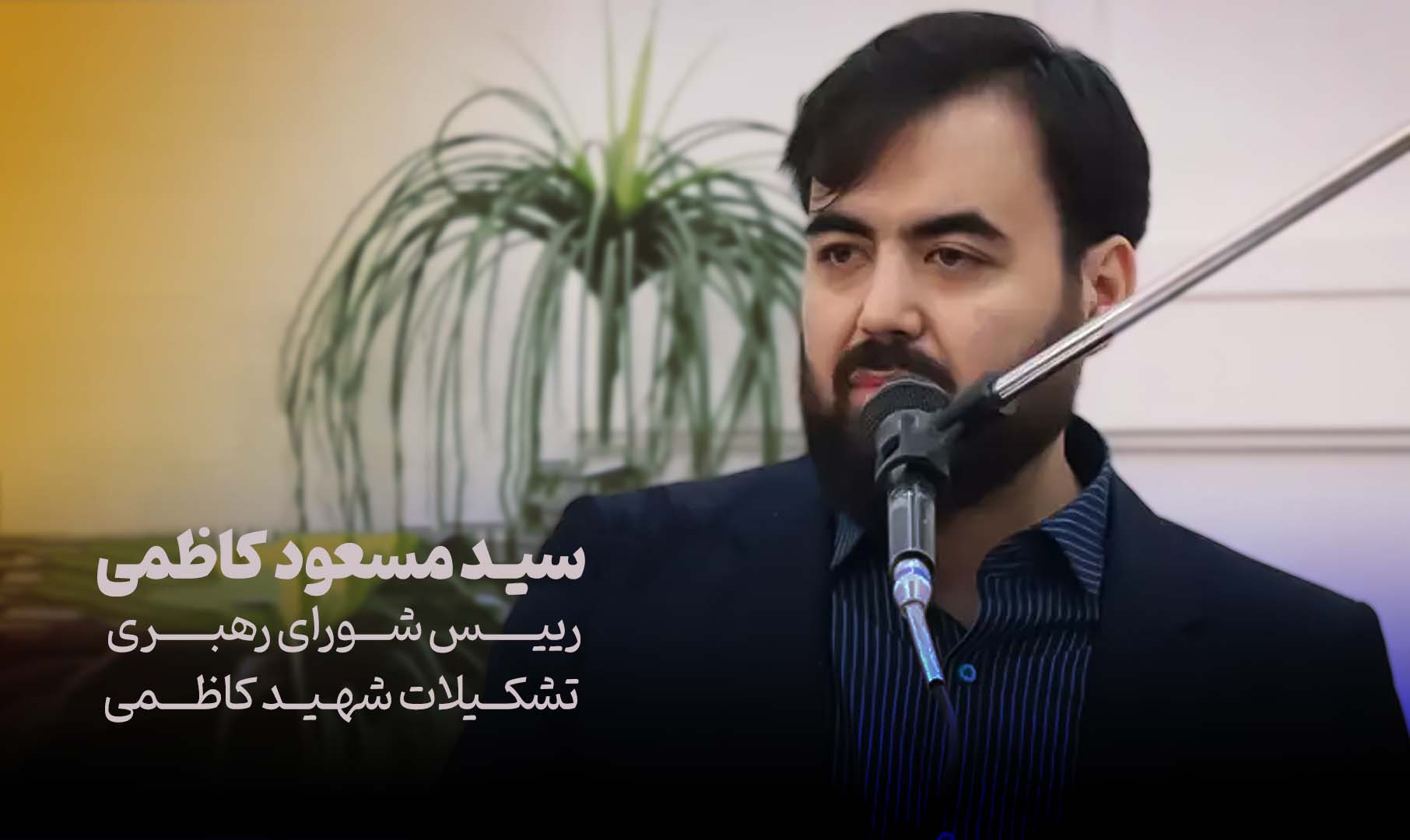 تشکیلات شهید کاظمی: ترور اسماعیل هنیه در تهران، نمادی از وحشیگری اسرائیل و نقض آشکار حقوق بینالملل