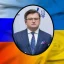 اخبار اوکراین؛ وزیر خارجه اوکراین : کی‌یف آماده مذاکره با مسکو هست