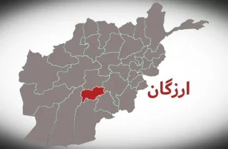 ارزگان