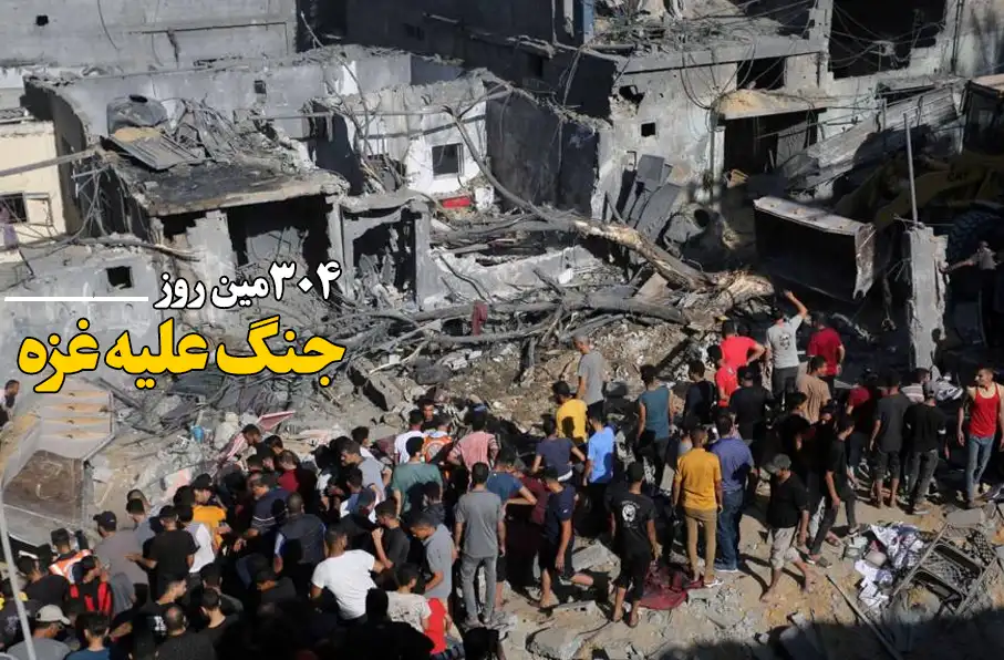 304 مین روز جنگ غزه؛ حملات هوایی و توپخانه ای اسراییل به اردوگاه «النصیرات» غزه