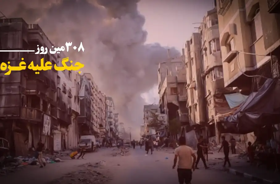 ۳۰۸مین روز جنگ غزه؛ ادامه بمباران غزه و انتظار برای از سرگیری مذاکرات