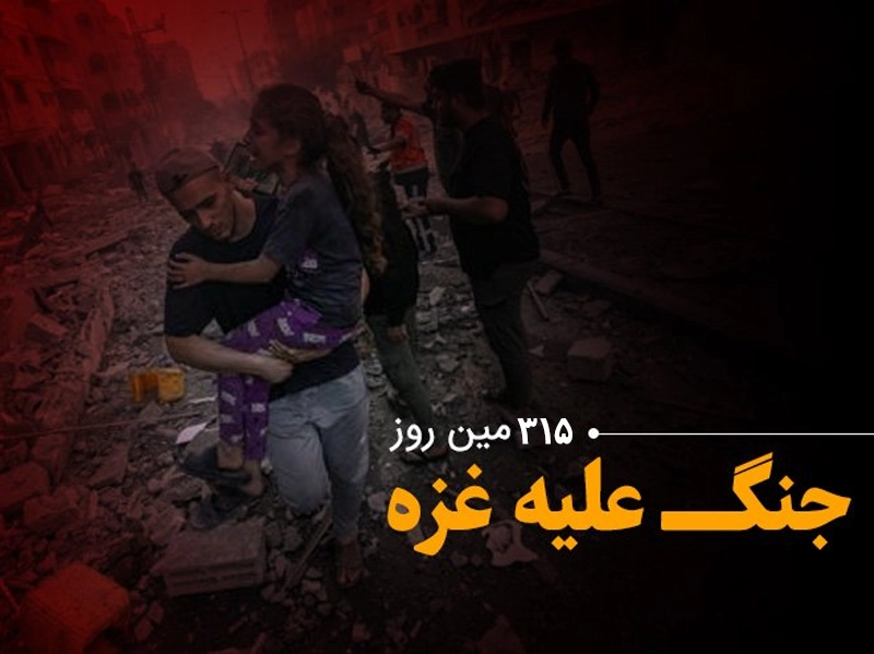 315مین روز جنگ غزه؛ ادامه مذاکرات آتشبس در دوحه در غیاب حماس