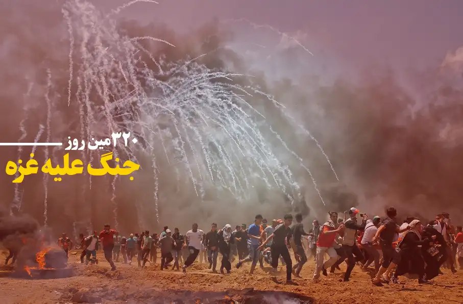 320 مین روز جنگ غزه؛ حماس: رژیم اشغالگر هیچ مشروعیتی بر خاک مسجدالاقصی ندارد