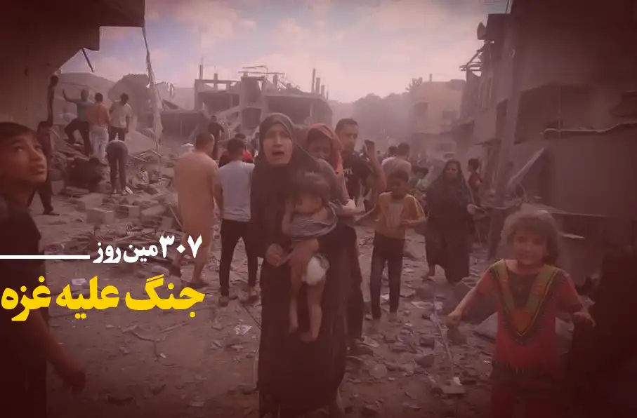 307 مین روز جنگ غزه؛ ادامه حملات اشغالگران به چادرهای آوارگان در خان‌یونس