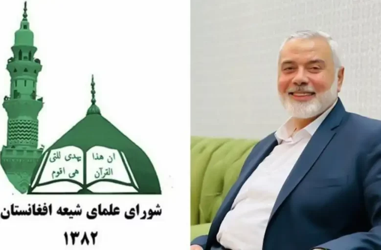 شورای علمای شیعه افغانستان: ترور شهید «هنیه» مُهر پایان بر اسرائیل است