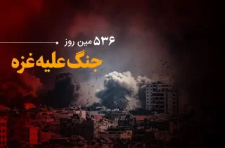 356مین روز جنگ غزه؛ ادامه حملات وحشیانه اسراییل به غزه و لبنان