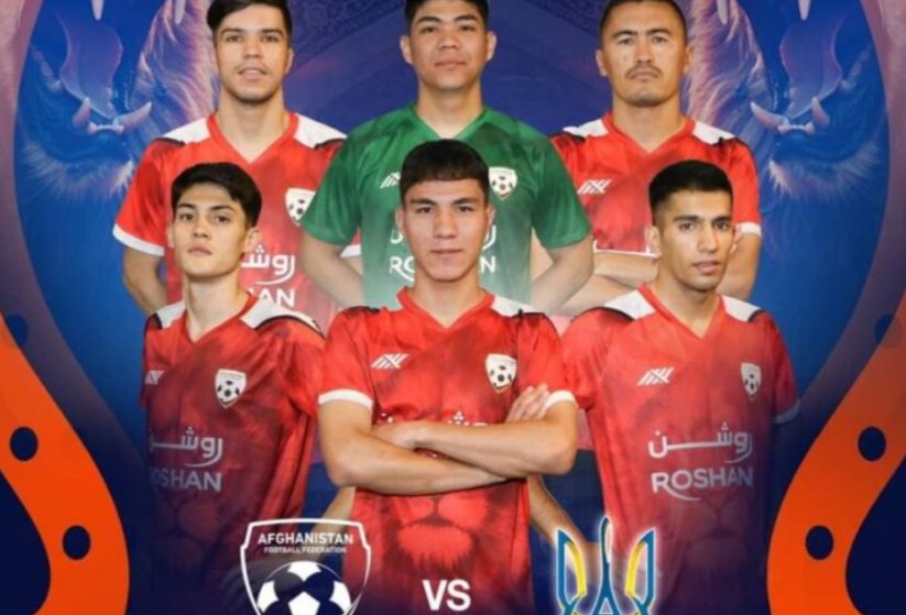 جام جهانی فوتسال؛ افغانستان امروز به مصاف اوکراین میرود