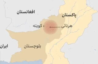 انفجار در کویته پاکستان ۲ کشته برجای گذاشت 