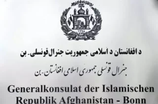همکاری آلمان با طالبان در ارائه خدمات قنسولی