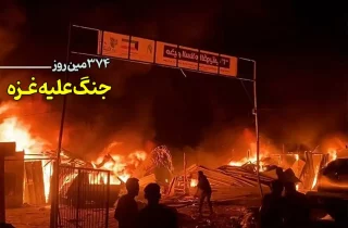 374 مین روز جنگ علیه غزه؛ بمباران آوارگان و چادرها و تداوم حملات به شفاخانه و مدارس