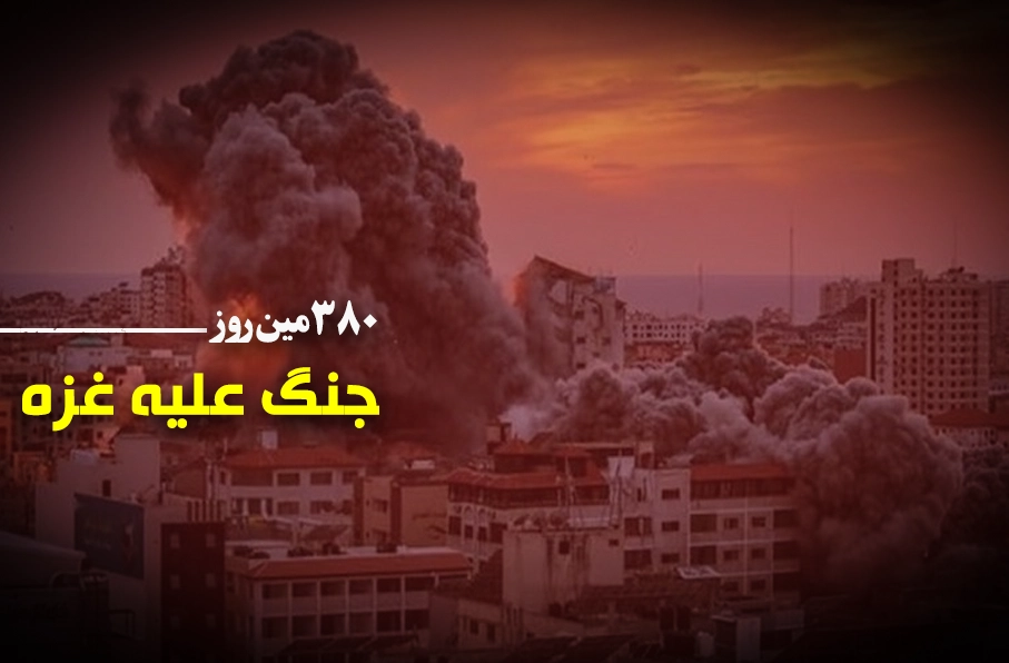 380 مین روز جنگ علیه غزه؛ 100 شهید در جنایات جدید رژیم صهیونیستی در بیتلاهیا