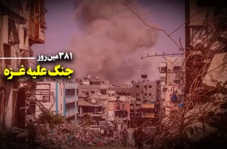 381 مین روز جنگ غزه؛ ادامه بمباران اردوگاه جبالیا و رفح