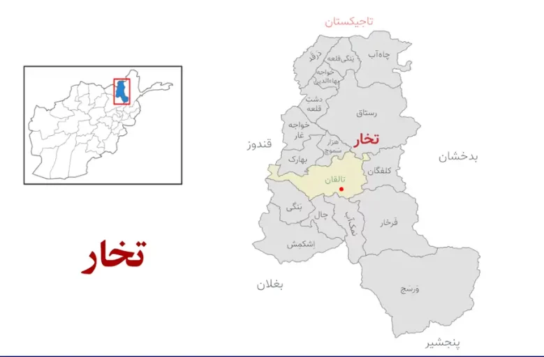  وقوع انفجار در شهر تالقان مرکز تخار