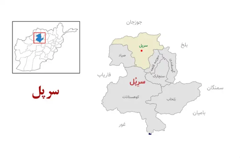 انفجار در سرپل 22 کشته و زخمی برجای گذاشت