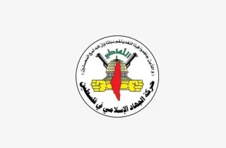 جهاد اسلامی فلسطین : ما شکست‌ناپذیریم یا پیروز می‌شویم یا پیروز می‌شویم!
