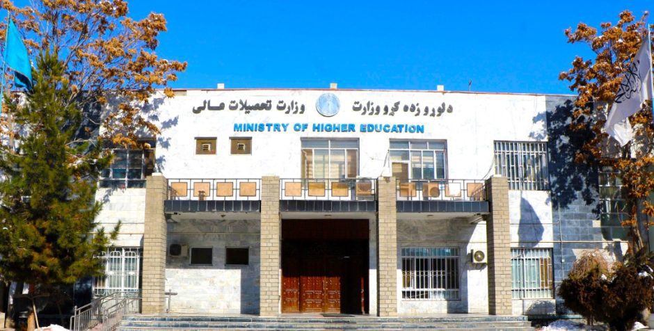 وزارت تحصیلات طالبان ازلغو جواز فعالیت ۱۱ مؤسسه تحصیلی خصوصی خبر داد