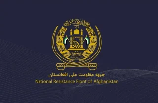 جبهه مقاومت انفجار پنجشیر را به عهده گرفت