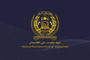 جبهه مقاومت از کشته شدن یک جنگجوی طالبان در کاپیسا خبر داد