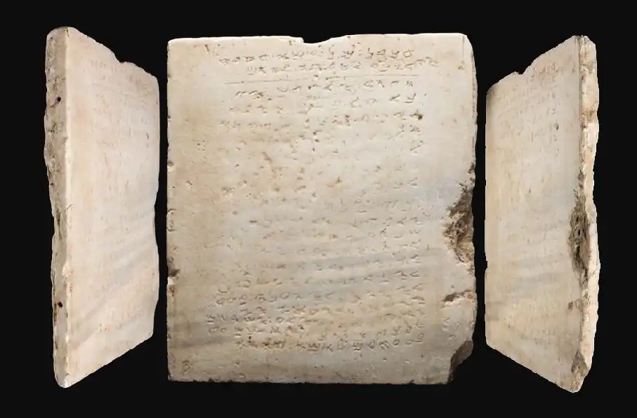 قدیمیترین لوح فرمانهای حضرت موسی پنج میلیون دالر به فروش رفت