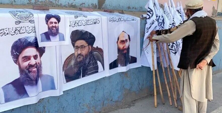 رهبر طالبان دستور شناسایی رسم و رواجهای «غیرمجاز» را صادر کرد