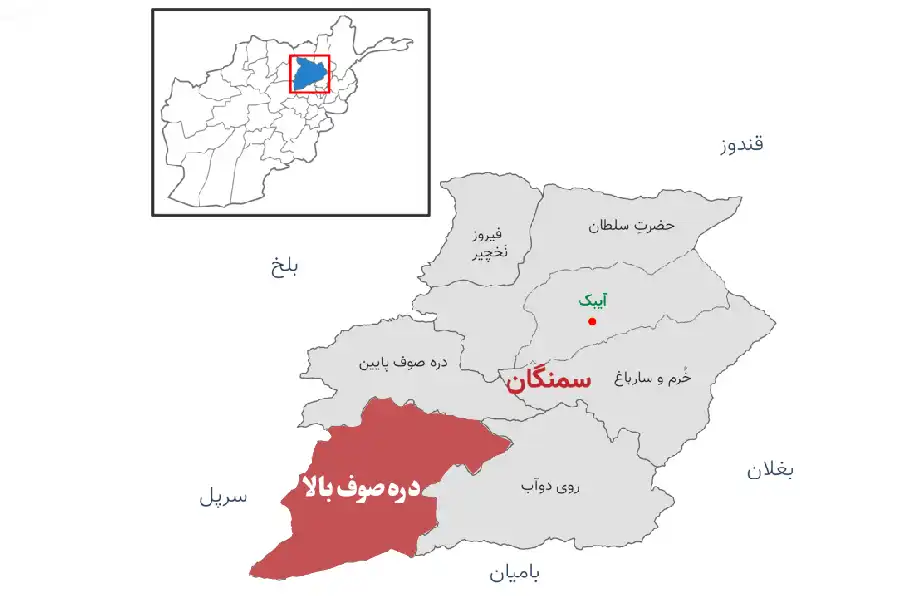 طالبان دستور تخلیه و مصادره بازار هزاره‌نشین تور در دره‌صوف سمنگان را صادر کرد