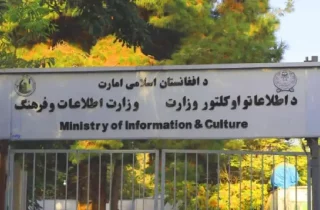 وزارت اطلاعات و فرهنگ طالبان : رسانه‌ها را محدود نمی‌کنیم