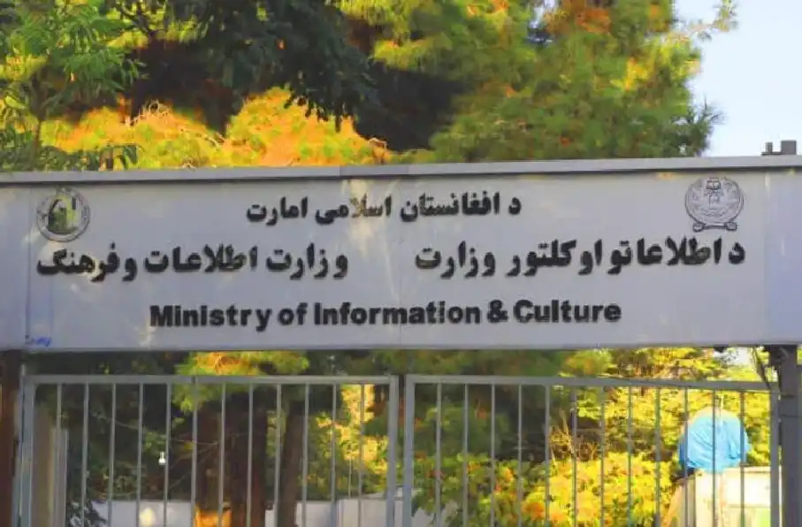 وزارت اطلاعات و فرهنگ طالبان : رسانه‌ها را محدود نمی‌کنیم