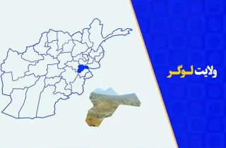 وقوع انفجار در مسجد امام جعفر صادق در لوگر