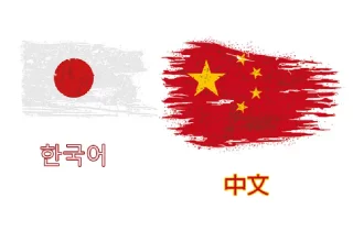 چین: همکاری با جاپان برای حفظ ثبات منطقه‌ای ضروری است