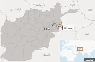 KUNAR PROVINCE
