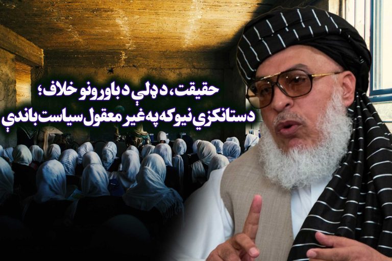 مکاتب دخترانه