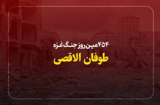 454مین روز جنگ غزه؛ تداوم حملات اسراییل به بمباران چادر آوارگان در خان یونس