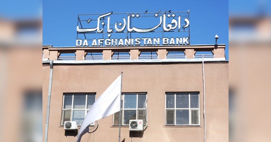 بانک مرکزی افغانستان به منظور کاهش نرخ ارز ۲۵ میلیون دالر را وارد بازار میکند
