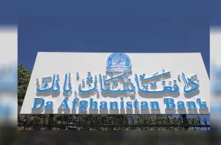 طالبان از عرضه ۲۰ میلیون دالر برای کنترل بازار ارز خبر داد