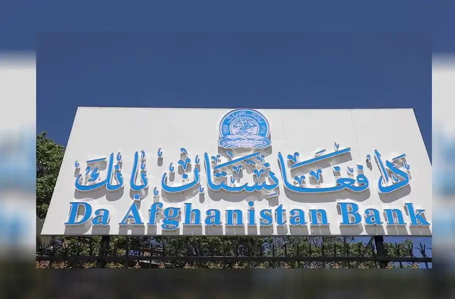 طالبان از عرضه ۲۰ میلیون دالر برای کنترل بازار ارز خبر داد