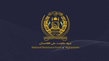 جبهه مقاومت: یک جنگ‌جوی طالبان در فراه کشته شد