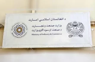 وزارت تجارت طالبان از توافق نهایی انتقال گاز روسیه به جنوب آسیا خبر داد