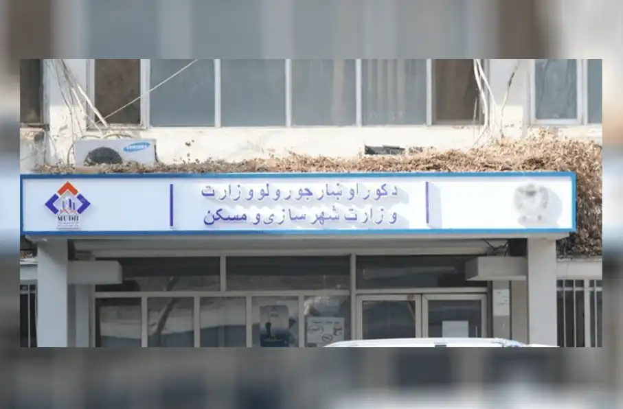 سفارت جاپان در کابل حمله داعش به وزارت شهرسازی طالبان را محکوم کرد