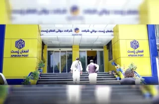 وزارت خارجه طالبان: اسناد کنسولی فقط از طریق افغان پست ارسال می‌شود