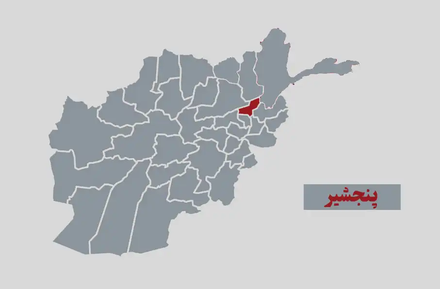 وقوع انفجار در مرکز پنجشیر