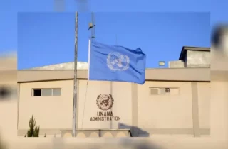 طالبان: گزارشهای یوناما درباره وضعیت افغانستان تحریف شده است