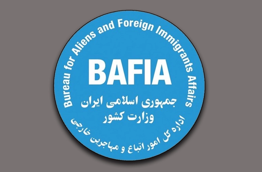 وزارت داخله ایران شیوهنامه تعیین تکلیف مهاجران افغانستان را اعلام کرد