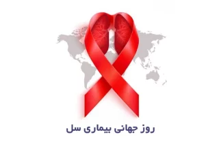 روز جهانی سِل؛ سازمان جهانی صحت: بیش از ۵۰ هزار مورد سل در افغانستان در سال ۲۰۲۴ ثبت شد