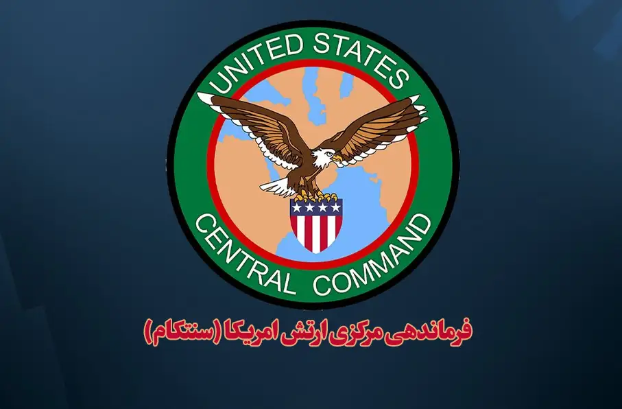 سنتکام از کشته شدن فرد شماره دو داعش در عراق خبر داد