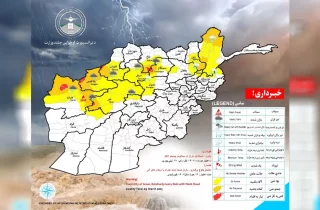 Weather warning