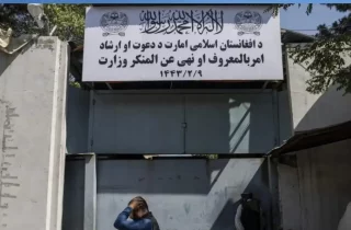 وزارت امر به معروف طالبان