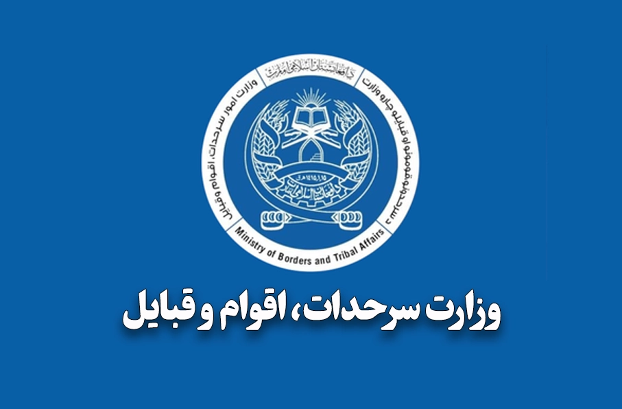 طالبان: امنیت مرزهای افغانستان در سال آینده تقویت خواهد شد