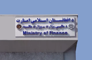 وعده طالبان برای پرداخت معاشات عقب‌افتاده کارمندان پیش از پایان سال مالی