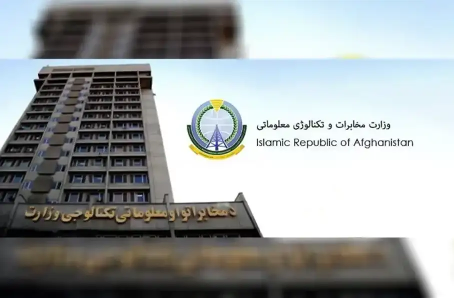 وزارت مخابرات طالبان شرایط جدیدی برای واردات موبایل تعیین کرد