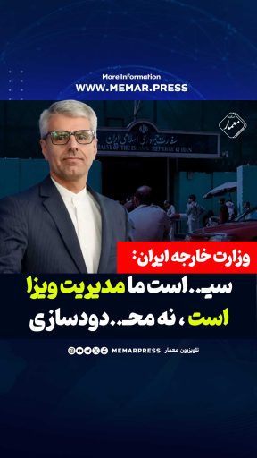 ویزا برای مهاجرین افغانستانی